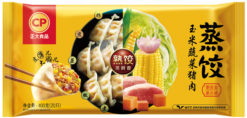 beat·365(中国)唯一官方网站